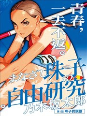 复古胶片主题影音室